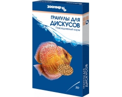 ЗООМИР Гранулы корм для дискусов 30г