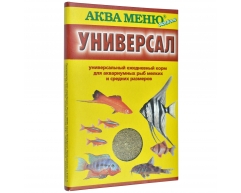 Аква Меню эконом Универсал универсальный корм для аквариумных рыб мелких и средних размеров 30г
