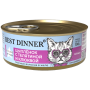 Best Dinner Exclusive Vet Profi для кошек цыпленок с телятиной и клюквой 100г
