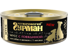 Четвероногий гурман Golden line мусс консерва для собак и щенков говядина 100г