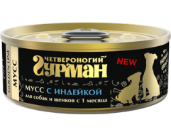Четвероногий гурман Golden line мусс консерва для собак и щенков индейка 100г