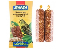 Жорка лакомства конфеты для попугаев Кунжут (2шт) 100г
