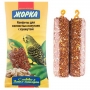 Жорка лакомства конфеты для попугаев Кунжут (2шт) 100г