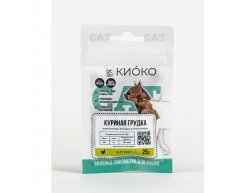 Киоко лакомство для кошек Грудка куриная 25г