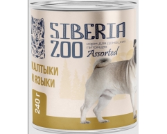 Siberia Zoo Assorted консерва для собак калтыки и языки 240г