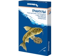 ЗООМИР Гранулы тонующие корм для рыб питающихся у дна 40г