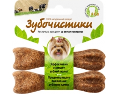 Зубочистики для собак мелких пород Говядина 38г