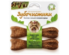 Зубочистики для собак мелких пород Курица 36г
