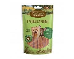 Деревенские лакомства для собак мини пород Грудки куриные 55г