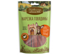 Деревенские лакомства для собак мини пород Нарезка говядины 55г