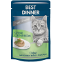 Best Dinner Super Premium для кошек и котят суфле с ягнёнком 85г