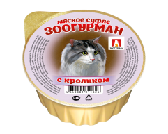 Зоогурман Мясное суфле ламистер для кошек кролик 100г