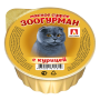 Зоогурман Мясное суфле ламистер для кошек курица 100г