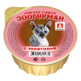 Зоогурман Мясное суфле ламистер для кошек телятина 100г