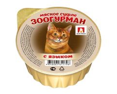 Зоогурман Мясное суфле ламистер для кошек язык 100г