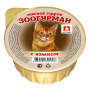 Зоогурман Мясное суфле ламистер для кошек язык 100г