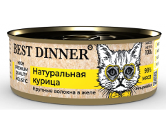 Best Dinner High Premium Holistic консерва для кошек курица 100г