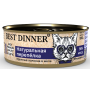Best Dinner High Premium Holistic консерва для кошек перепелка 100г