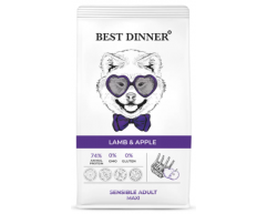 Best Dinner Adult Sensible Maxi Lamb/Apple сухой корм для собак ягнёнок/яблоко 3кг