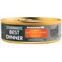 Best Dinner Exclusive профилактика МКБ для стерил. кошек и котов цыпленок/телятина/клюква 100г