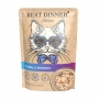 Best Dinner Holistic для кошек тунец с крабом в соусе 70г