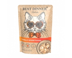 Best Dinner Holistic для кошек тунец с креветками в соусе 70г