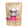 Best Dinner Holistic для кошек тунец с лососем в соусе 70г