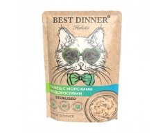 Best Dinner Holistic для стерилизованных кошек тунец с морскими водорослями в соусе 70г