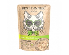 Best Dinner Holistic для стерилизованных кошек тунец с цыпленком в соусе 70г