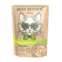 Best Dinner Holistic для стерилизованных кошек тунец с цыпленком в соусе 70г