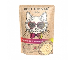 Best Dinner Holistic для стерилизованных кошек цыпленок с клюквой в соусе 70г