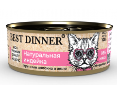 Best Dinner High Premium Holistic консерва для кошек индейка 100г