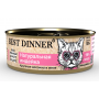 Best Dinner High Premium Holistic консерва для кошек индейка 100г