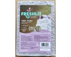 Freshlit наполнитель тофу с ароматом лаванды 12л