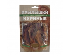 Деревенские лакомства для собак Крылышки куриные 50г