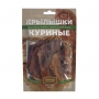Деревенские лакомства для собак Крылышки куриные 50г