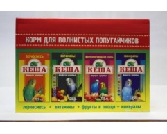 Кеша зерносмесь для попугаев ассорти мультипак 4 пачки 500г