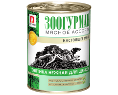 Зоогурман мясное ассорти консерва для щенков нежная телятина 350г